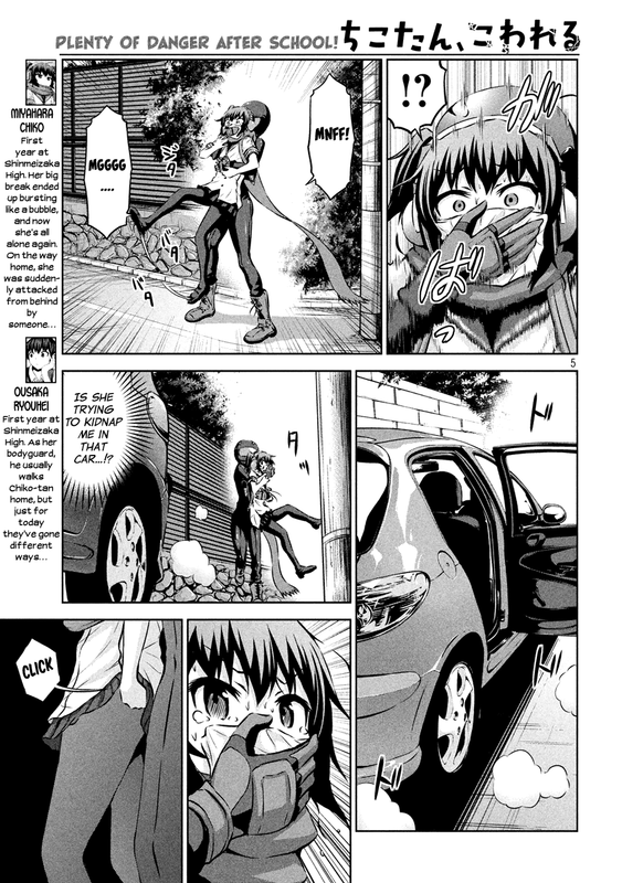 Chikotan, KowareruChap13-2