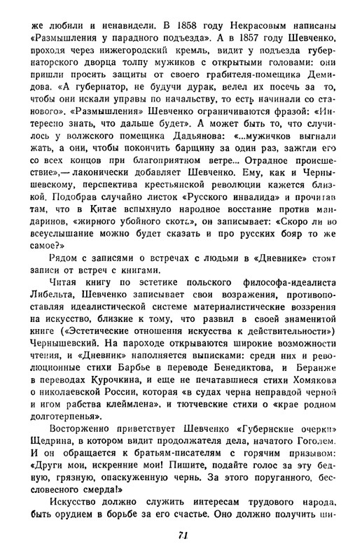 1-page-0072