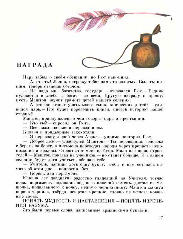 p0019