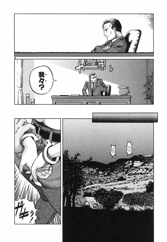 WildernessVol4-1