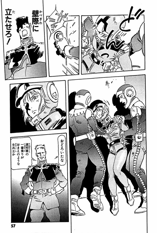 Kidou Senshi Gundam The OriginVol22-3