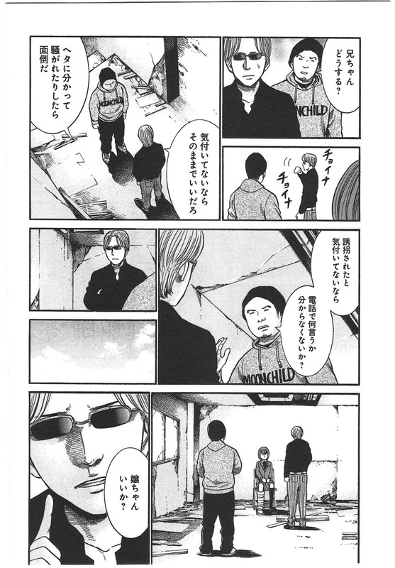HinamatsuriVol5-7