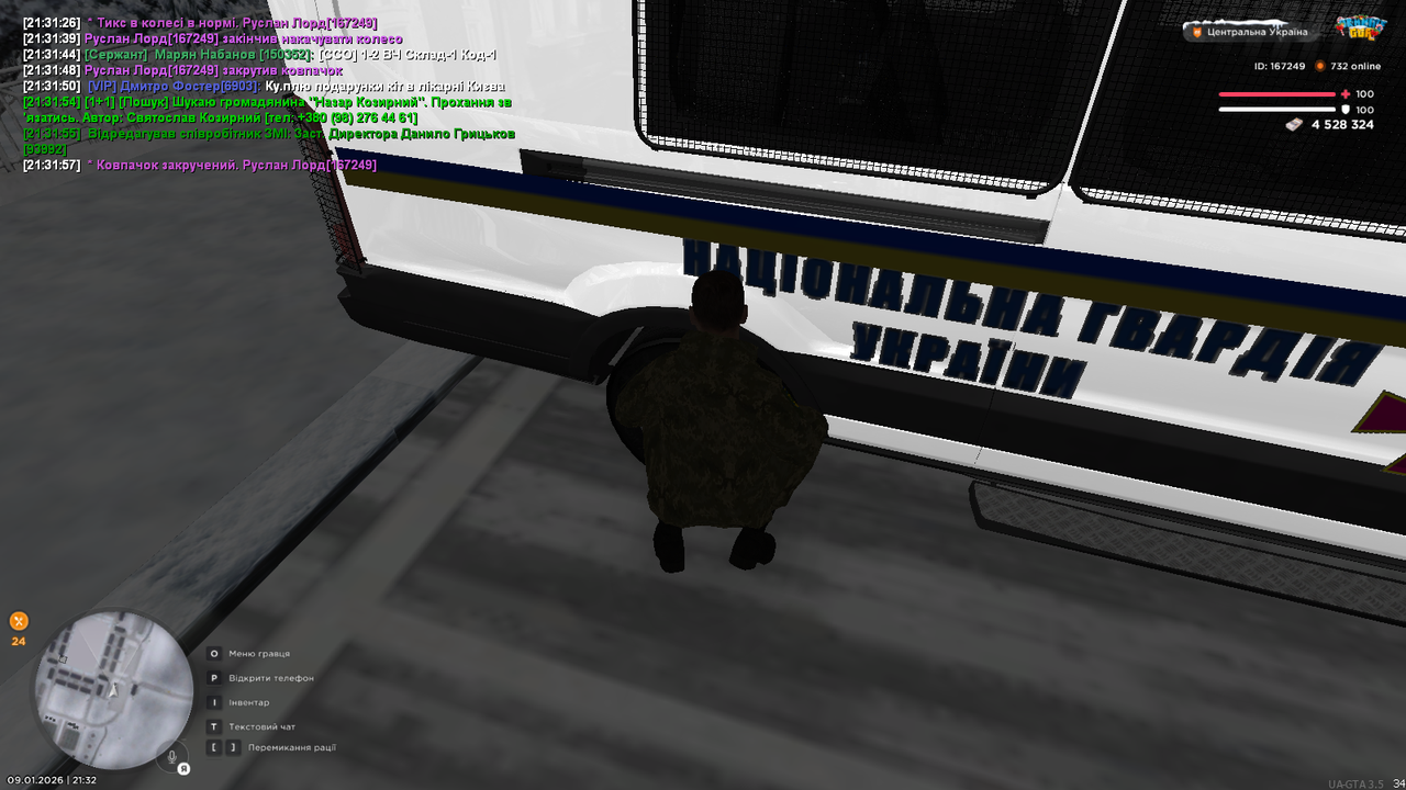 mta screen 2026 01 09 21 32 02