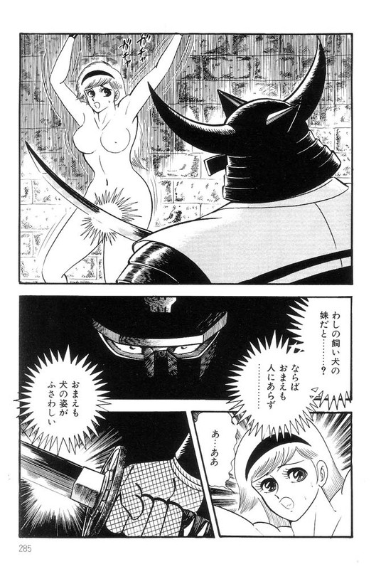 Violence JackVol13-8