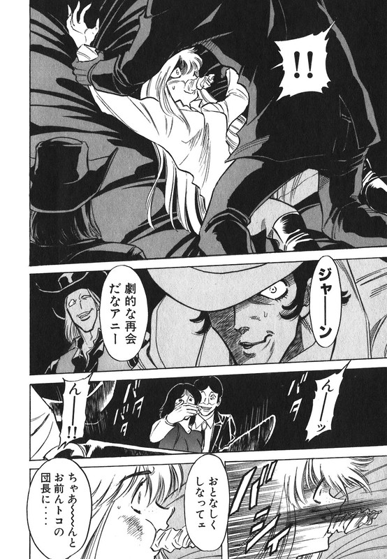 RedVol16-2