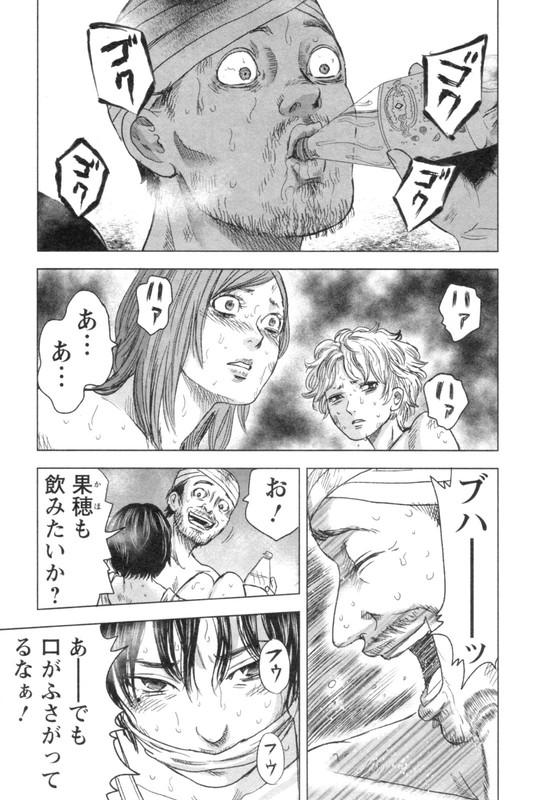 Hyouryuu Net CafeVol6-6