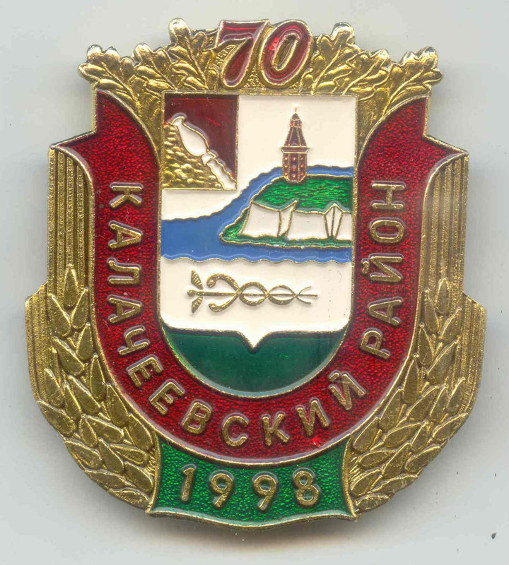 Калачеевский р-н