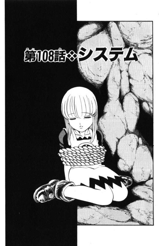 Full Ahead! CocoVol13-4