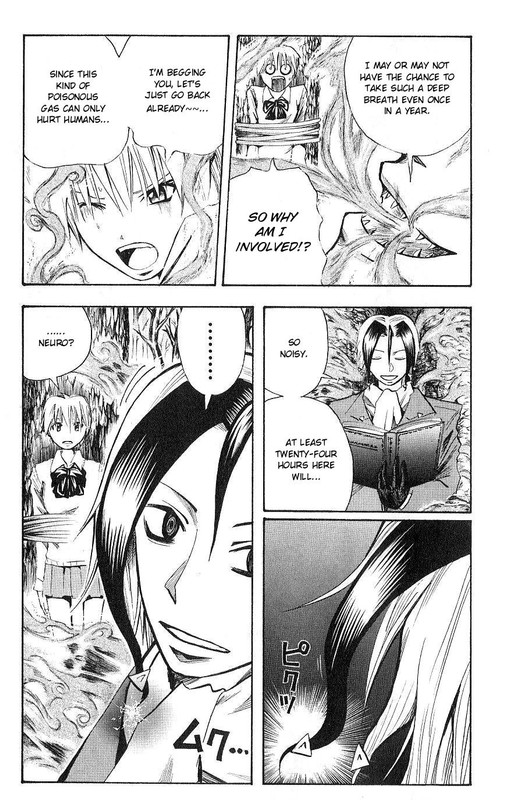 Manjin Tantei Nougami NeuroVol13-2