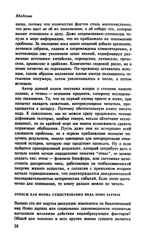 p0031