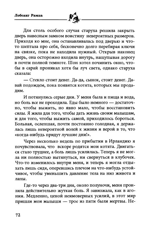 p0021