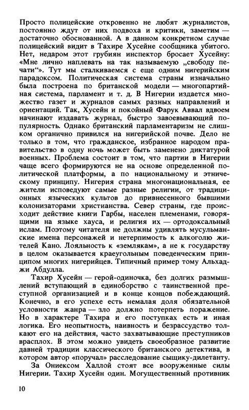 p0012