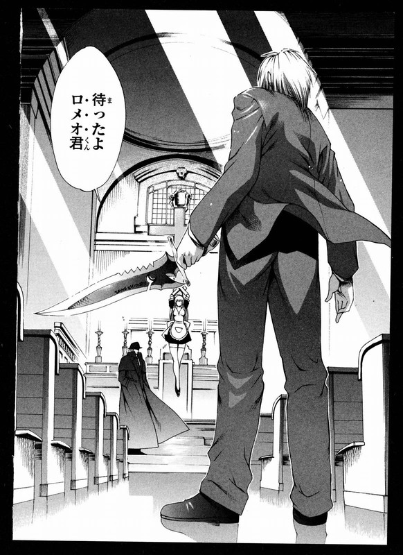 Gekkou no CarnevaleVol1-2