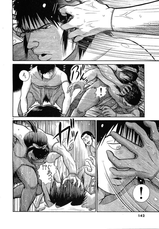 OnimushiVol1-12