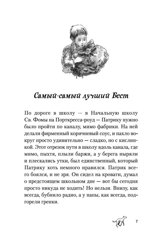 2-page-0005
