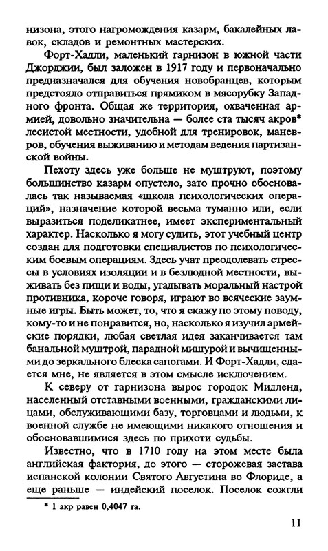 p0013