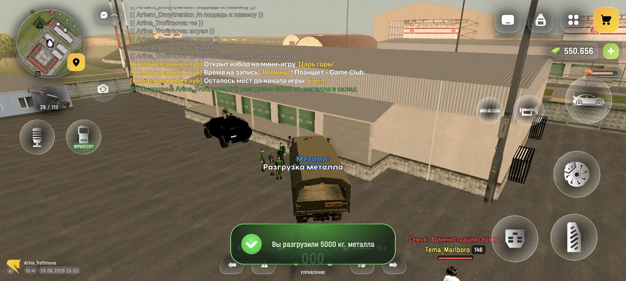 Screenshot 2026 06 19 15 51 51 746 com russia game