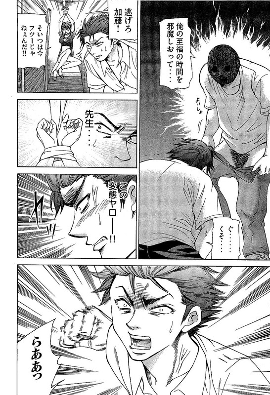 Dynamite Beauty!!Vol2-14