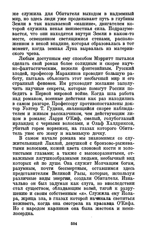 p0509