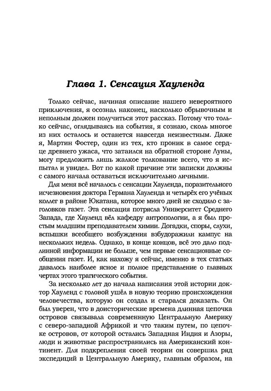 p0340