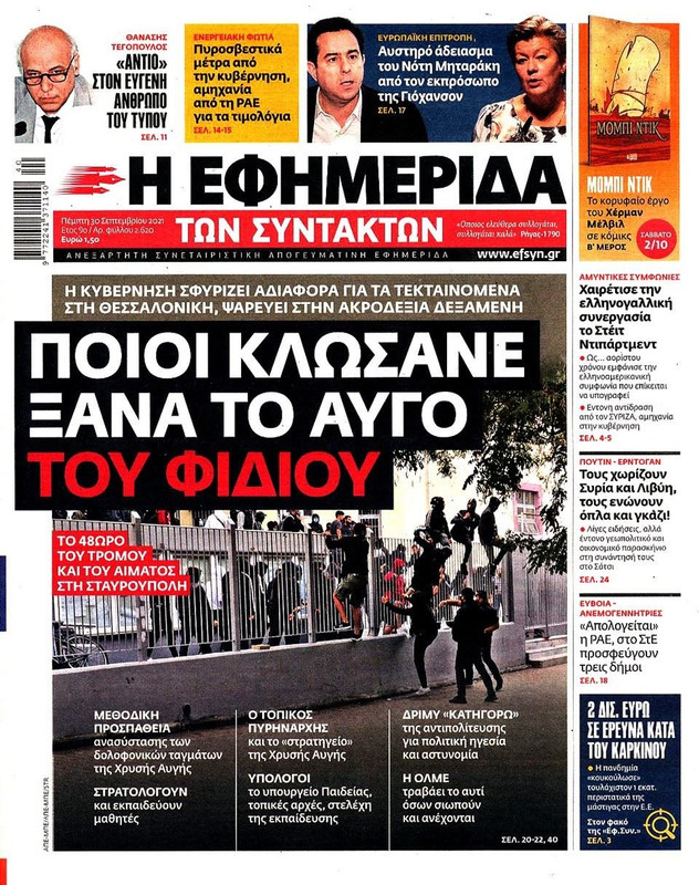 Εικόνα