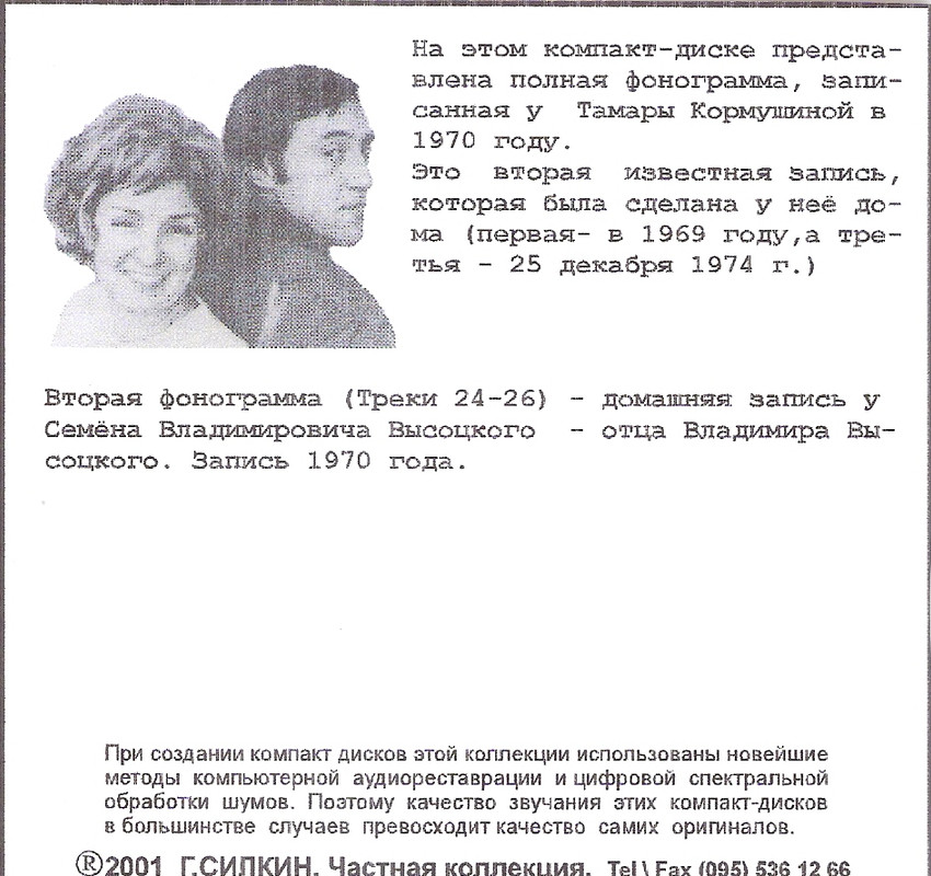 сканирование0006