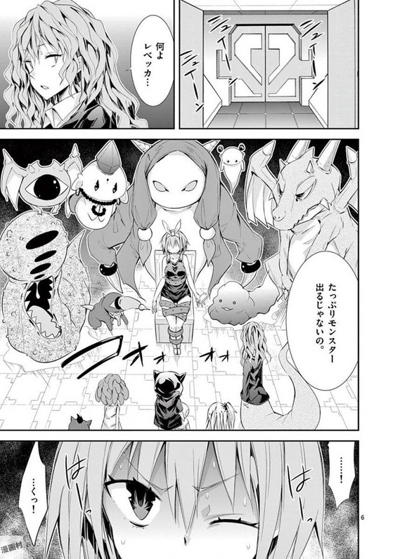 S Rare Soubi no Niau KanojoVol6-3