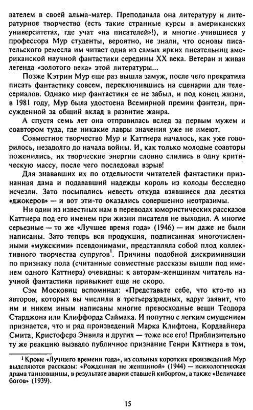 p0015