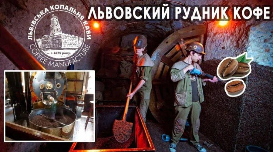 Львов - где брусчатка помнит королей, а кофе пахнет историей Львов - где брусчатка помнит королей, а кофе пахнет историей