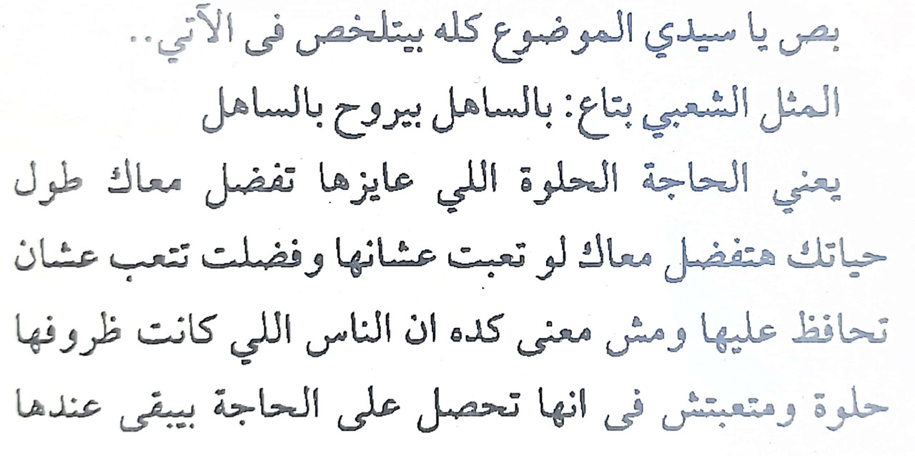 CamScanner 05-26-2023 16.16_3