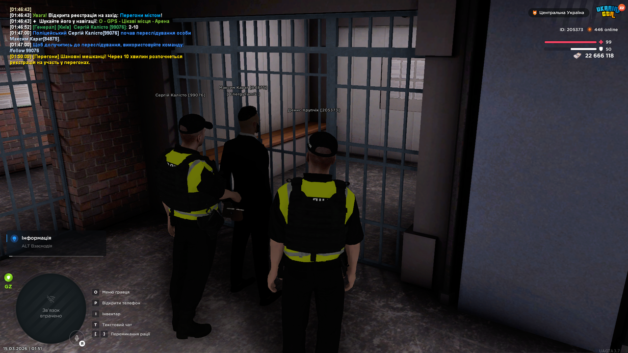 Grand Theft Auto San Andreas Screenshot 2026 03 15 01 51 04 29