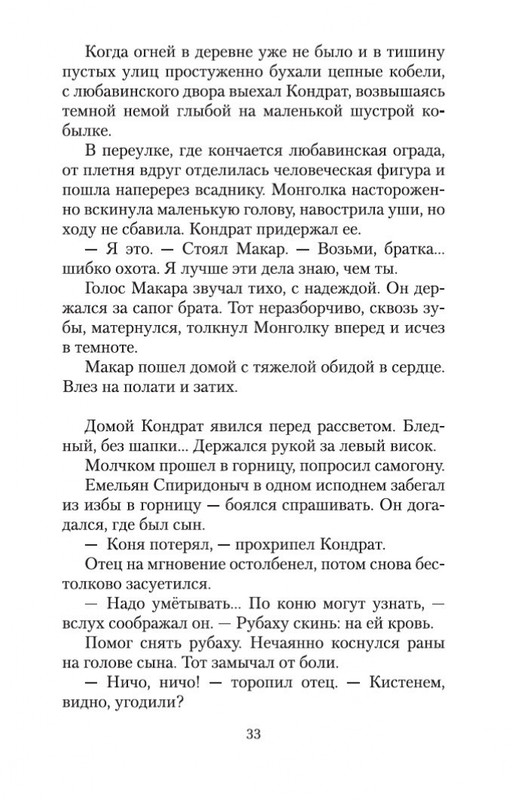 1-page-0031