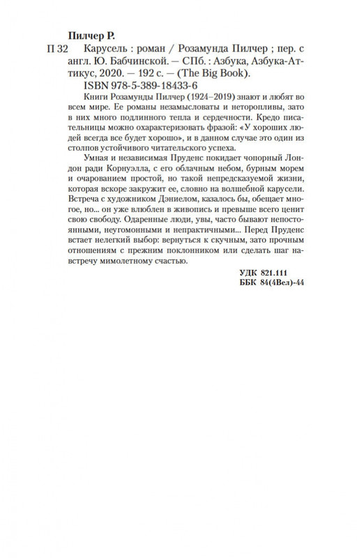 1-page-0022