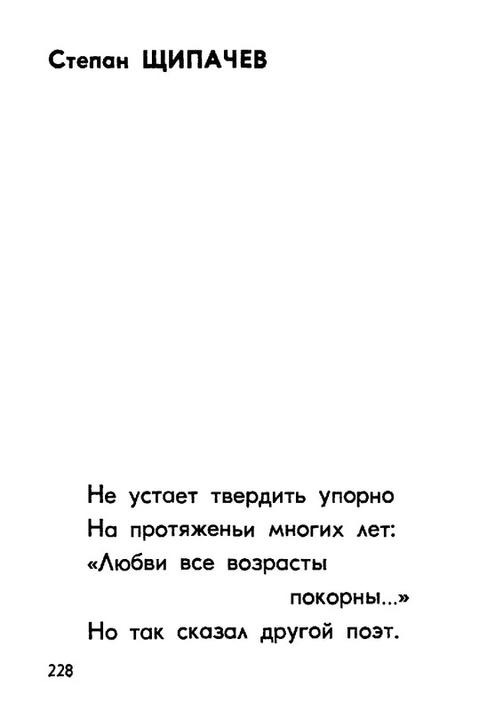 99527ec9ba531db968a8ca87d7ab8e01-228