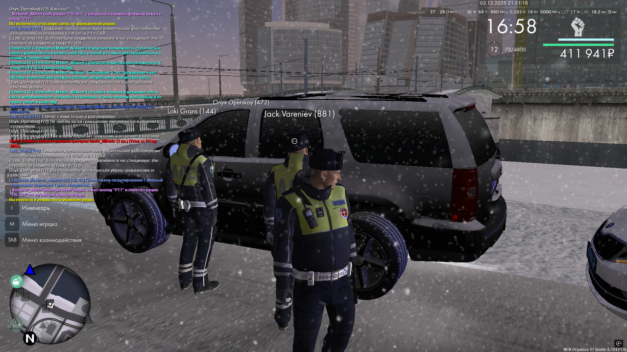 Снимок экрана (105)