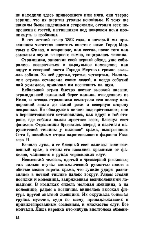 p0014