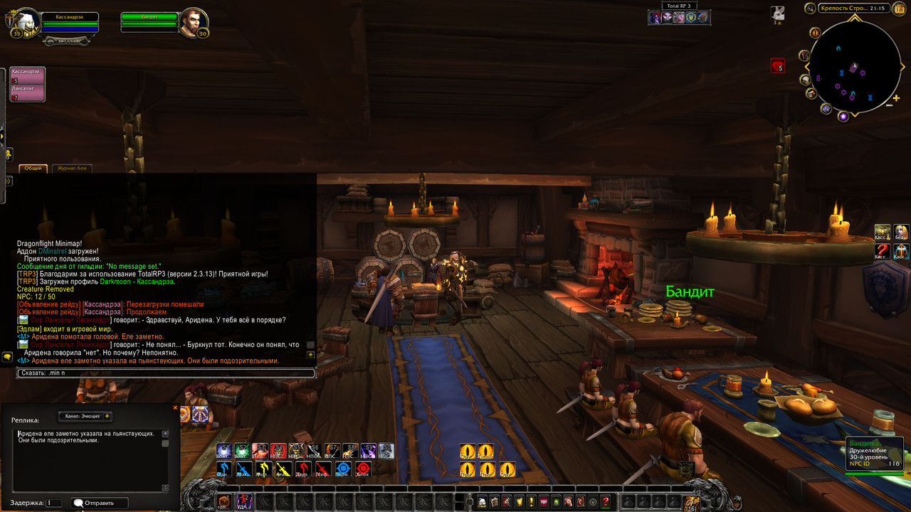 WoWScrnShot_011823_211535