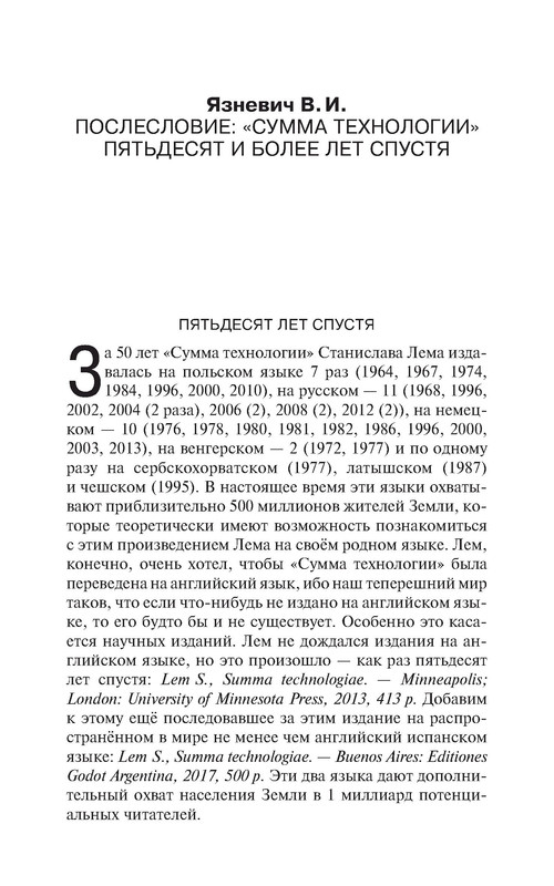 p0016