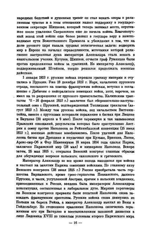 p0016