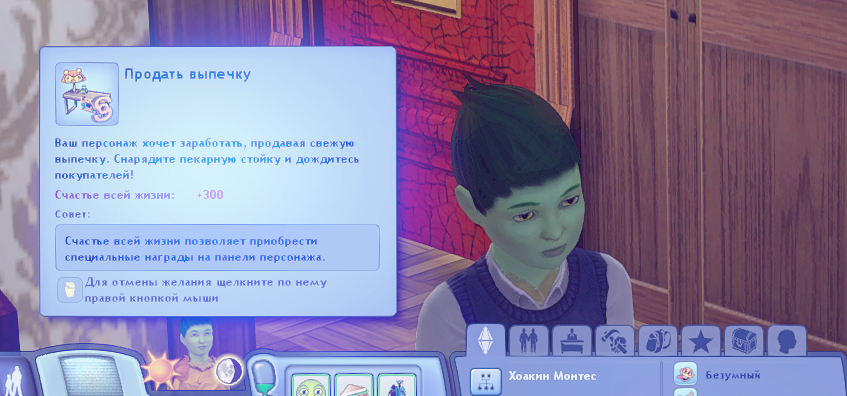 TS3W_2025-01-04_21-33-53.jpg