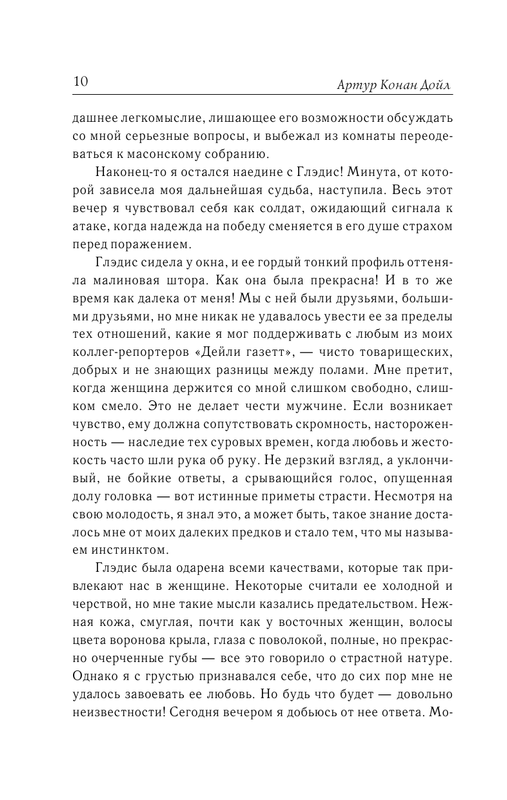 AST000000000016745-10