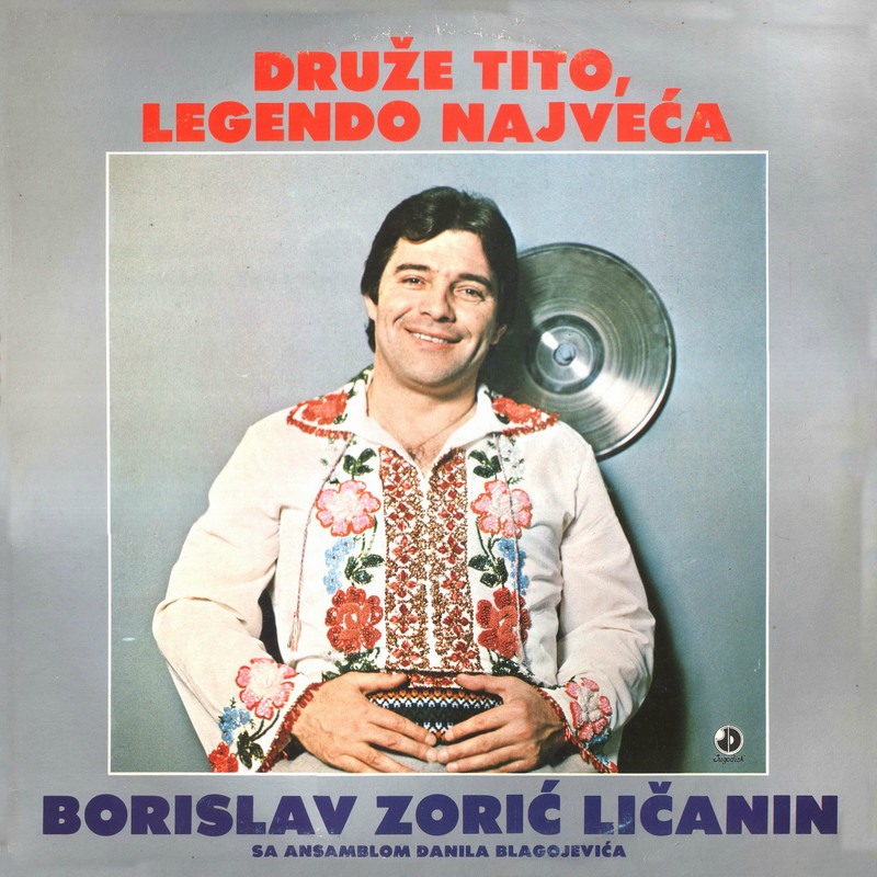 Borislav Zoric Licanin 1982 p