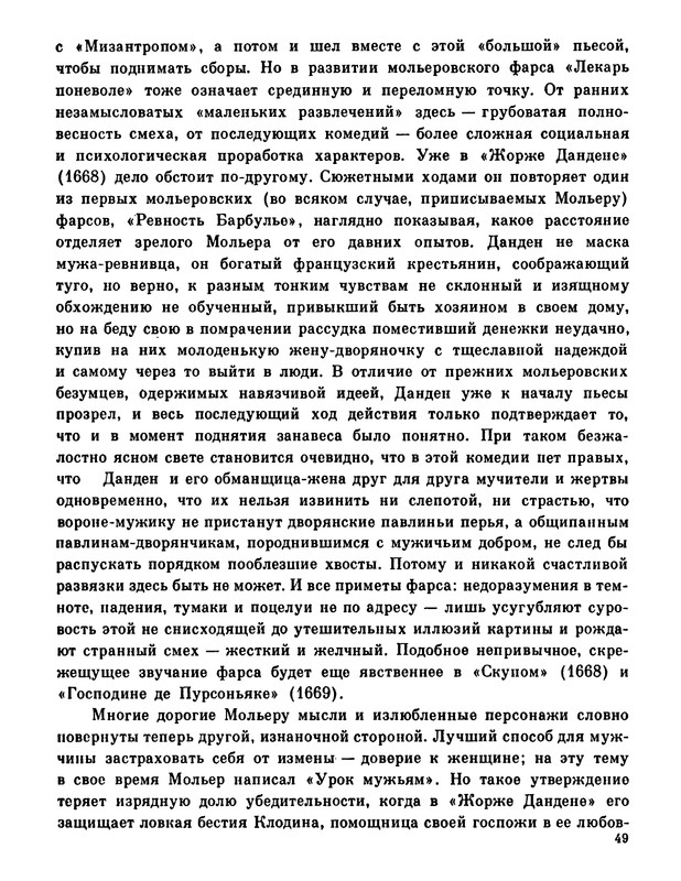 p0050