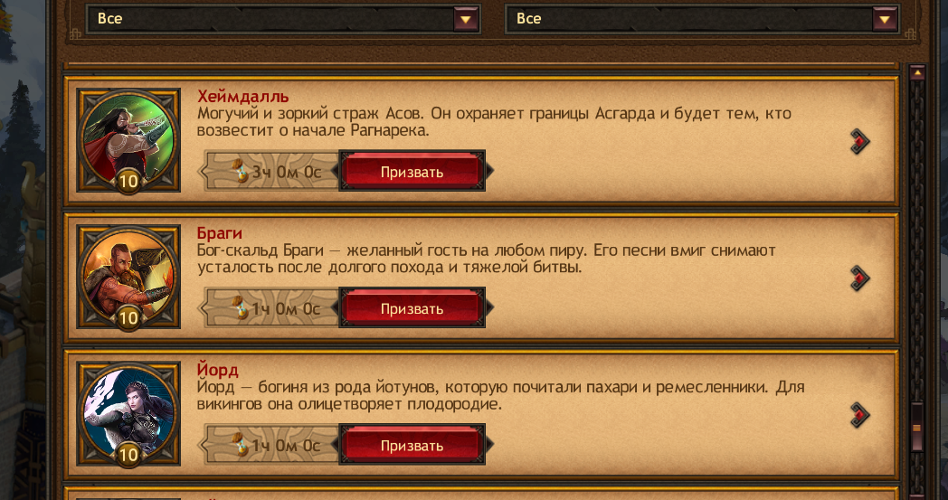 Screenshot 30