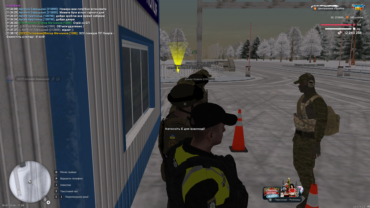 Знімок екрана (4137)