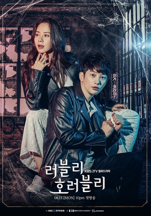 [Resim: Lovely-Horribly-Poster2.jpg]