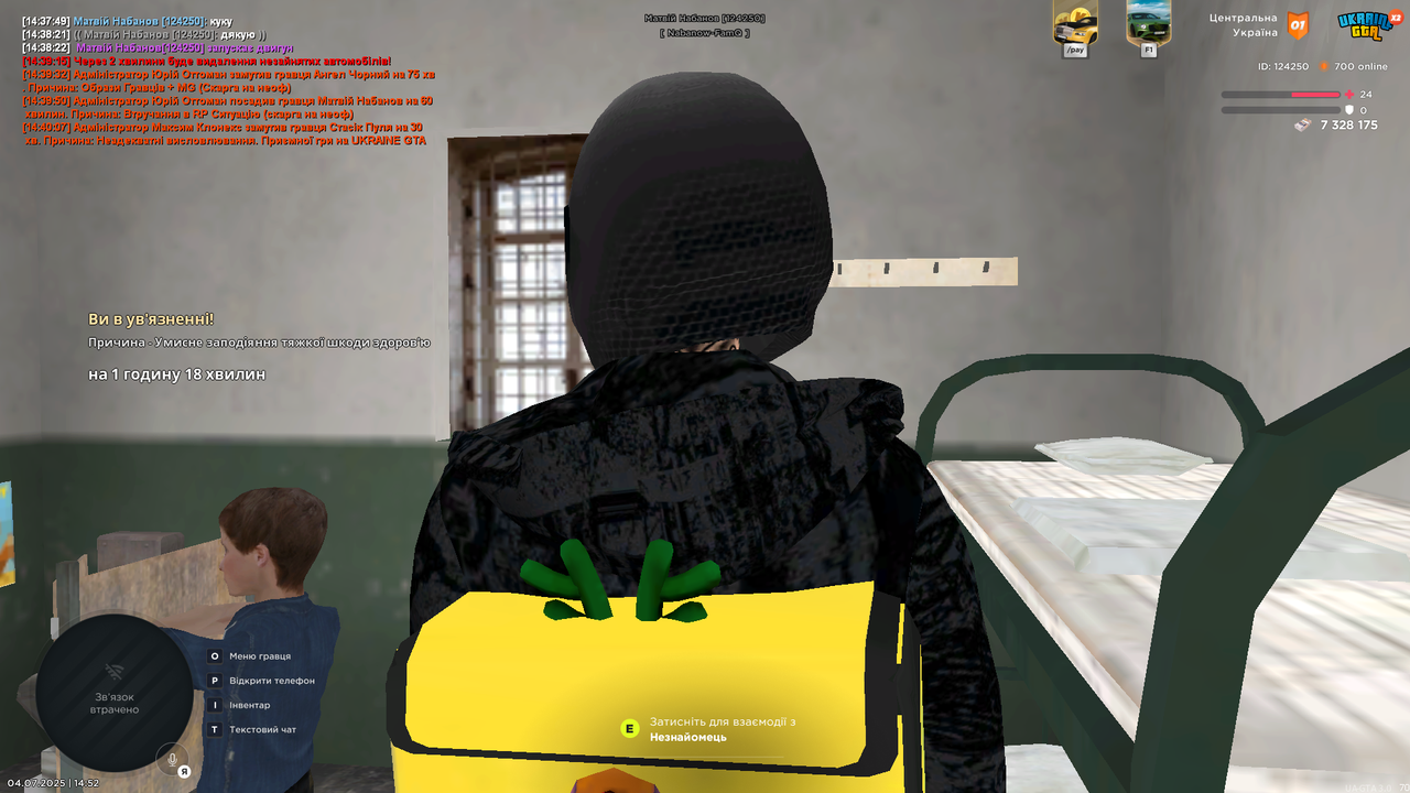UKRAINE GTA 04.07.2025 14_52_48