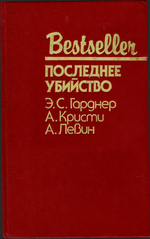 p0001