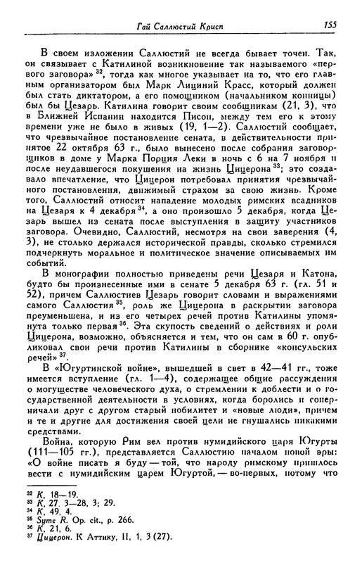 p0157