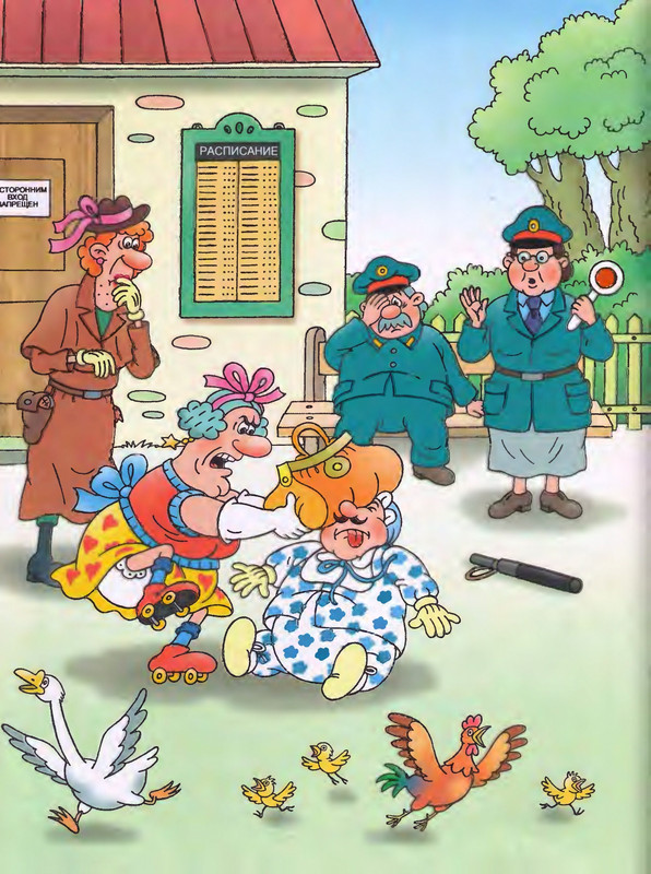 Шульжик В. - Фунтик и пират - 2001_page-0025